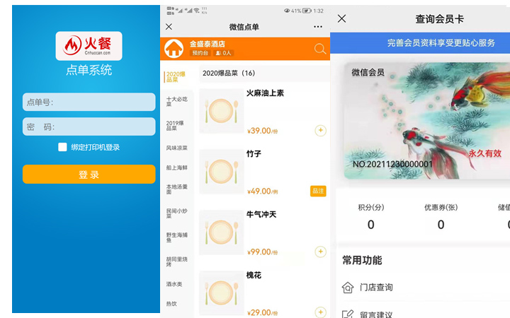 友友軟件