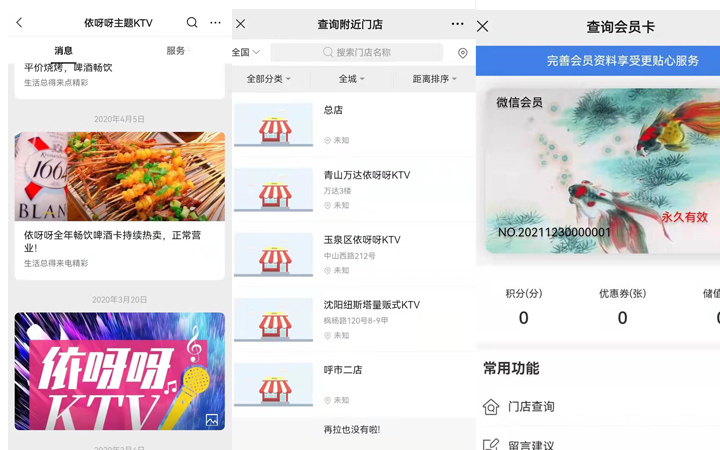 友友軟件