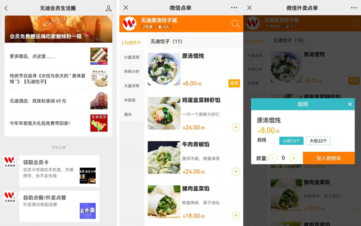 友友軟件