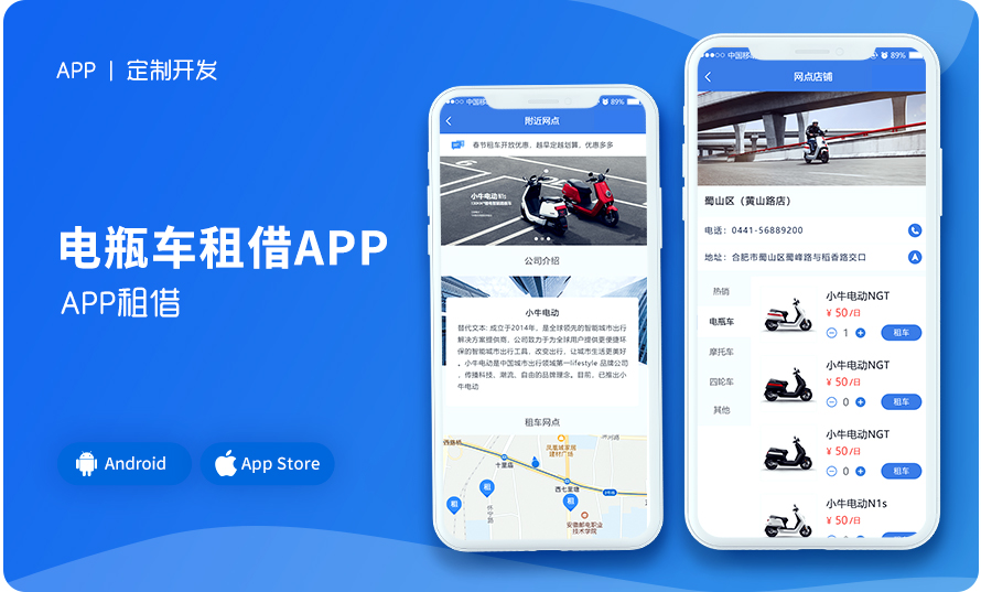 软件开发-12年技术沉淀