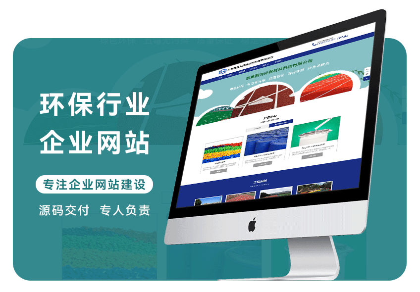 网页设计定制哪家好(网页设计推荐)