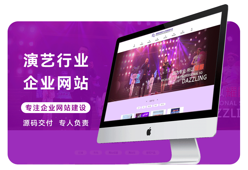 网页设计定制哪家好(网页设计推荐)