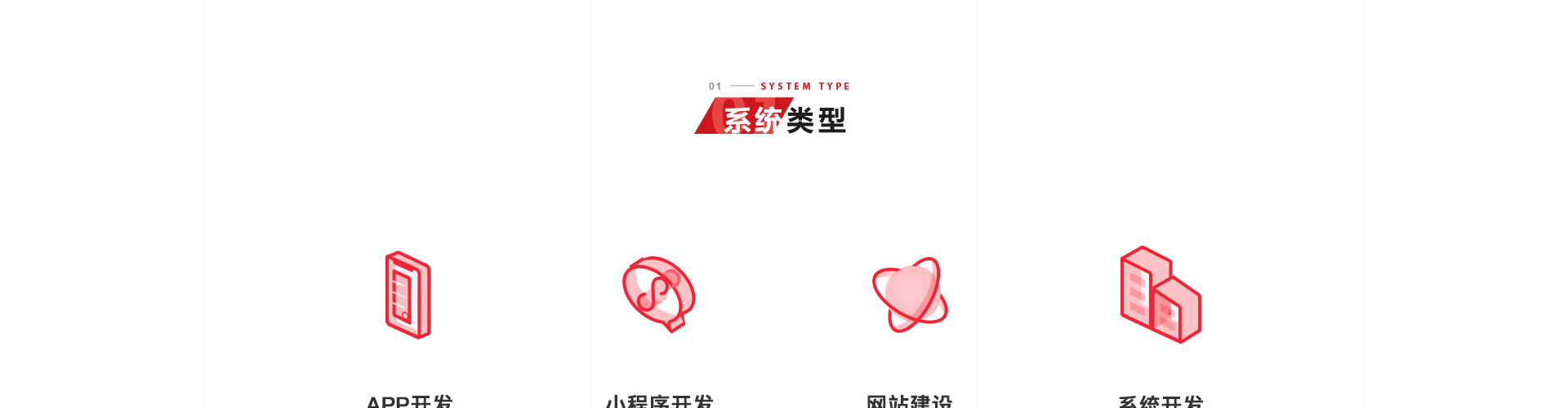 小跑科技-高端定制开发