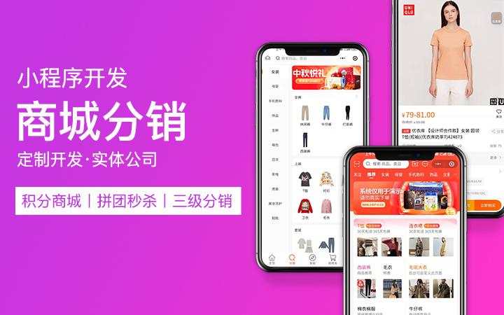 有哪些小程序开发公司和品牌,小程序做的比较好的品牌