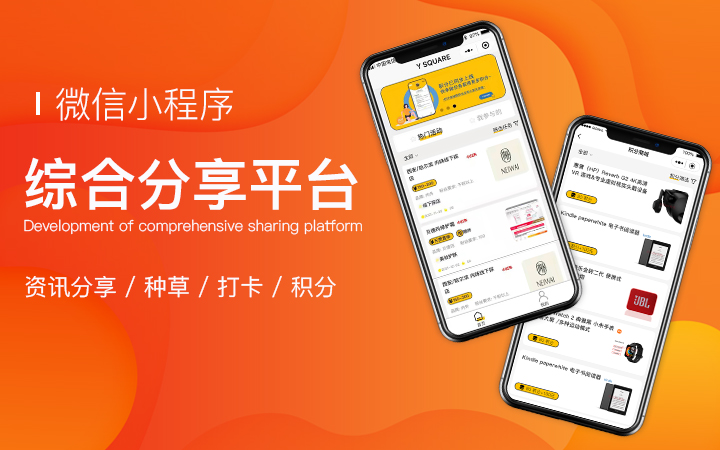 有哪些小程序开发公司和品牌,小程序做的比较好的品牌