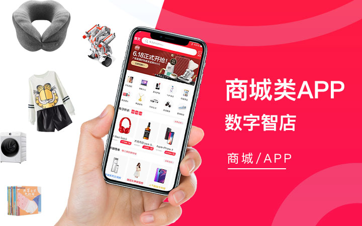app策划开发公司哪家好_开发app的公司有哪些
