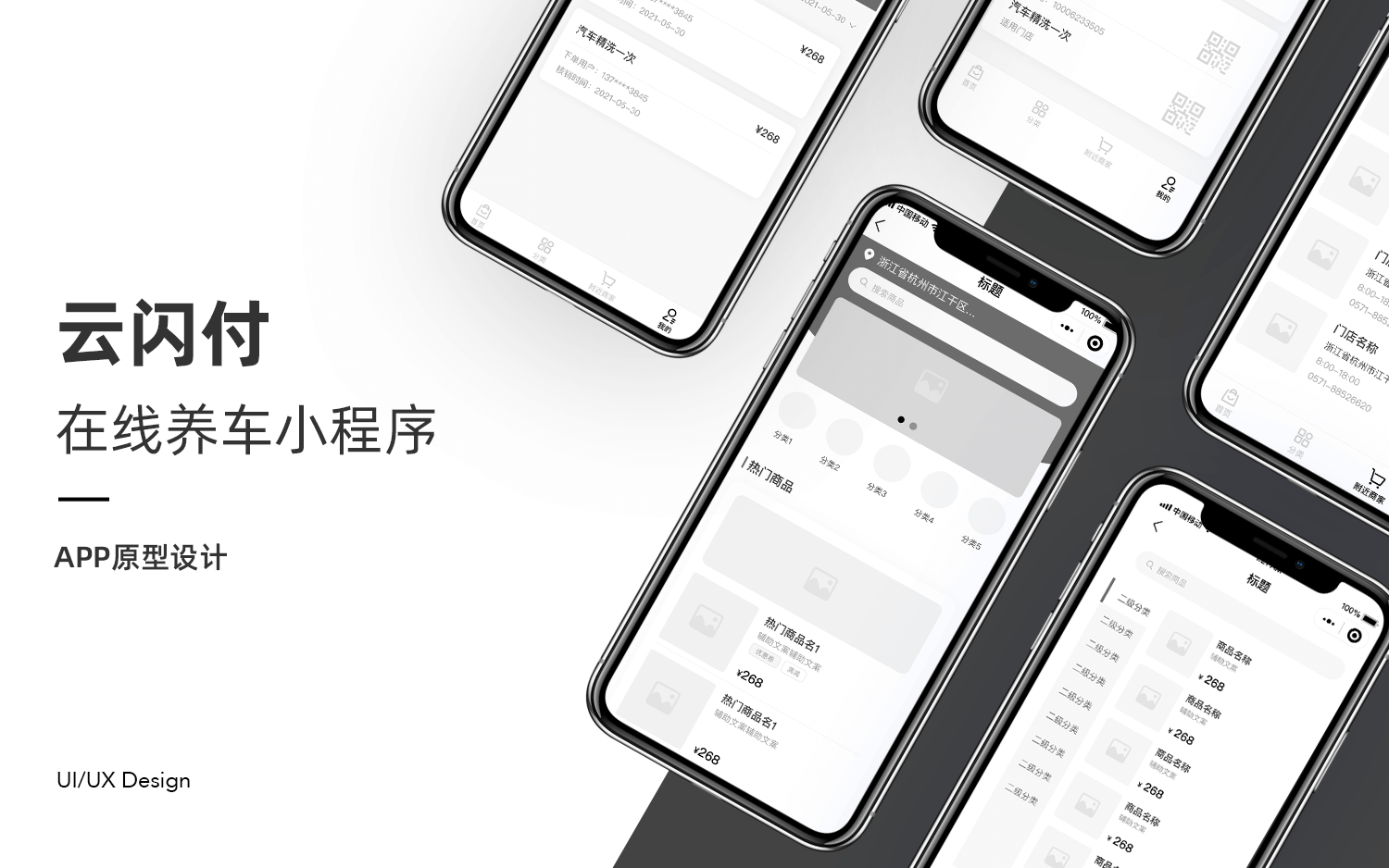 极视云创-11年经验实体公司