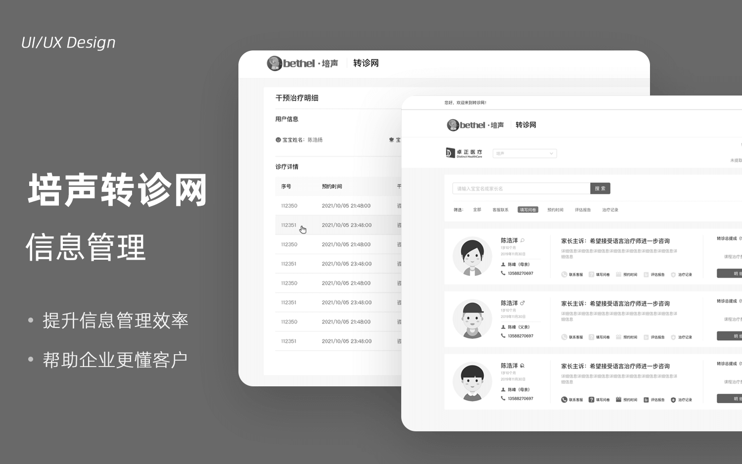 极视云创-11年经验实体公司