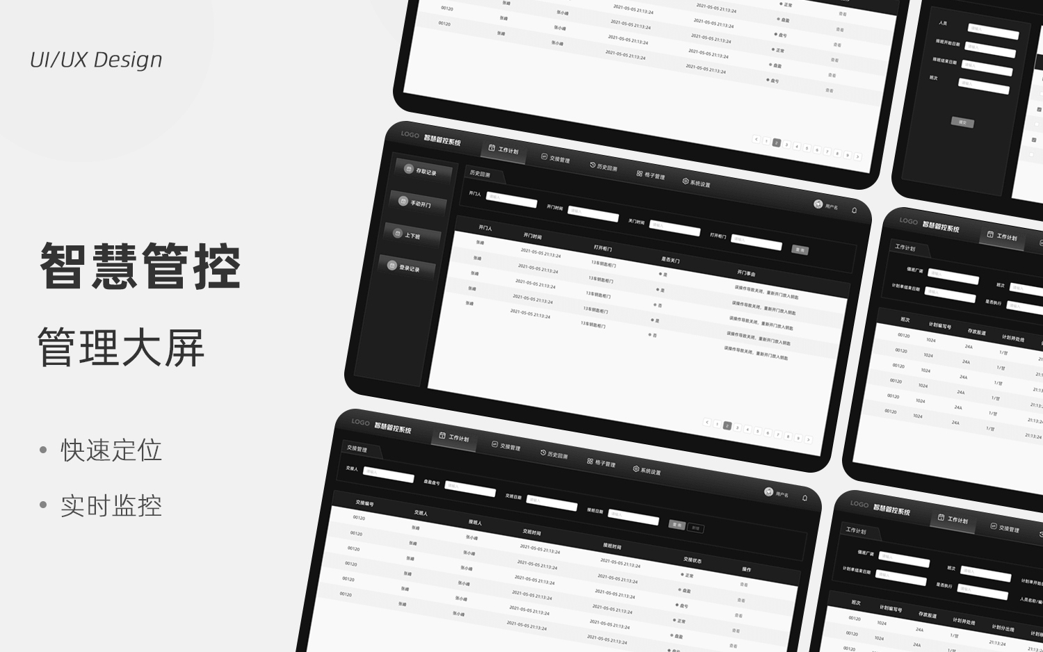 极视云创-11年经验实体公司