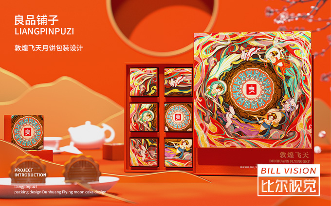 品牌食品大米茶叶产品纸质条形码包装SC包装配套服务包装