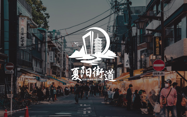 變革品牌設計-15年實體公司