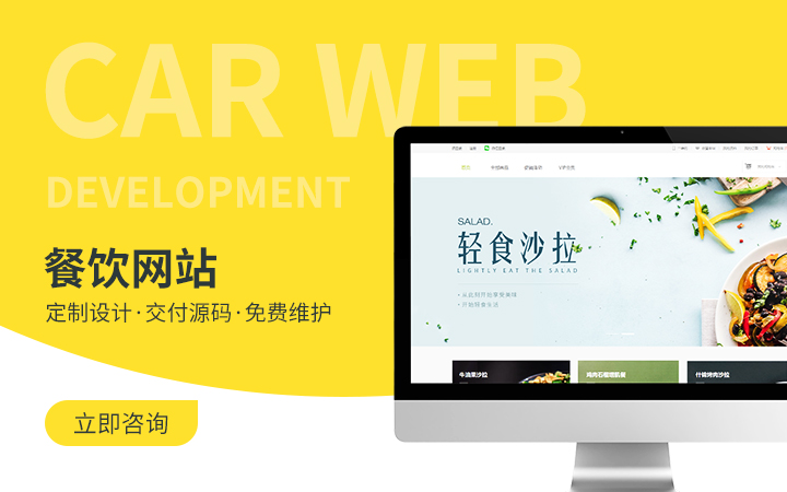 做微信客户管理软件哪家好