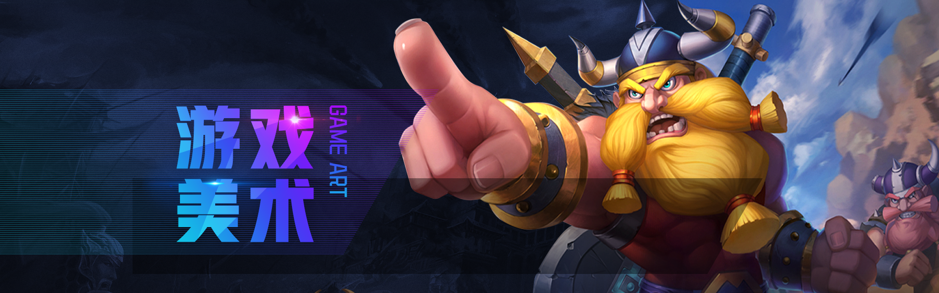 云端设计-15年美术品质店