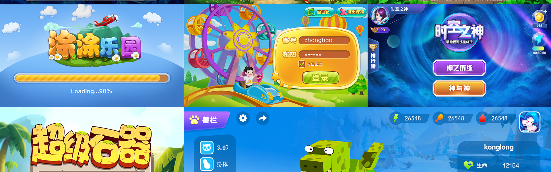 云端设计-15年美术品质店