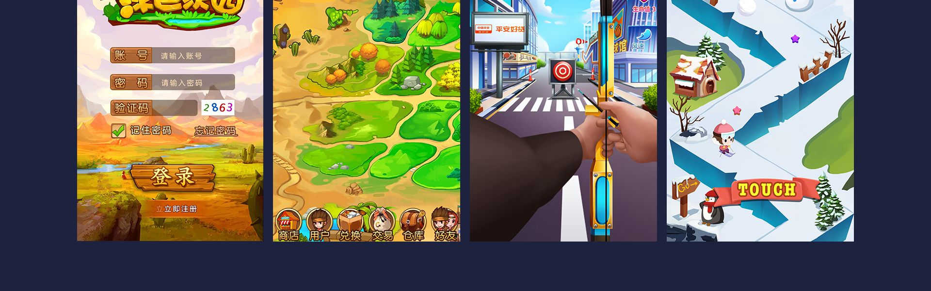 云端设计-15年美术品质店