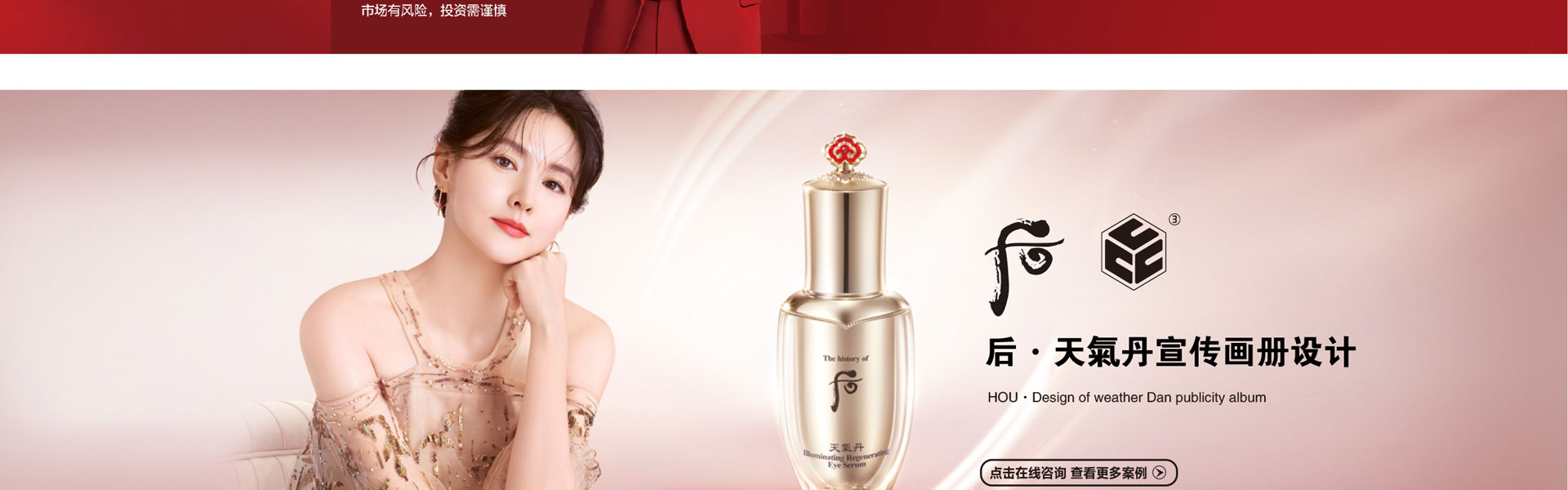 創(chuàng)立方文化傳媒有限公司