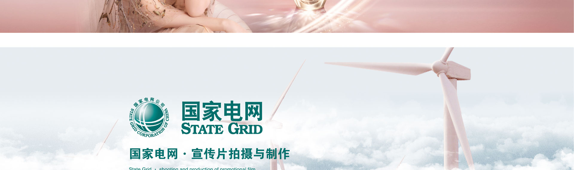 創(chuàng)立方文化傳媒有限公司