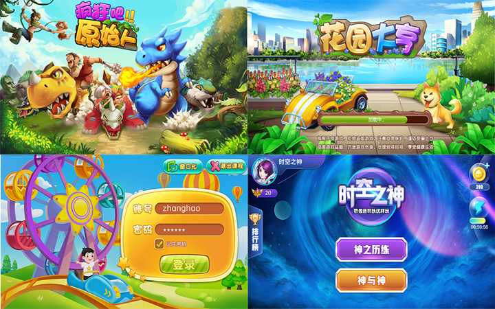 做游戏开发公司排名,著名的游戏开发公司