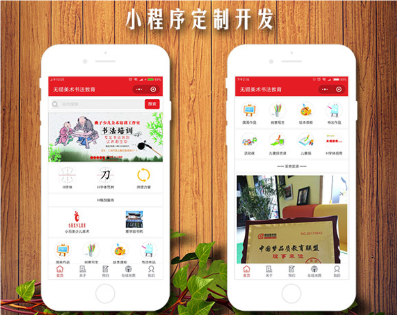 成都純粹科技