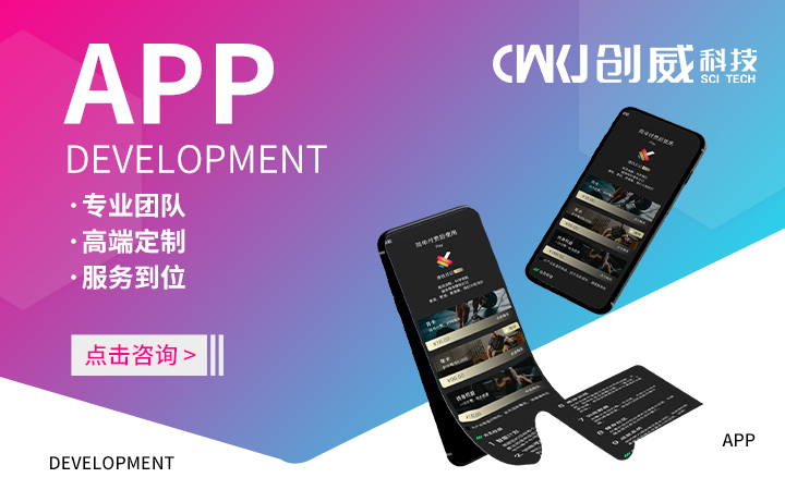 手游平台app开发代理哪家好(手游代理公司)