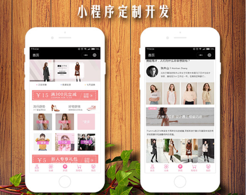 成都純粹科技