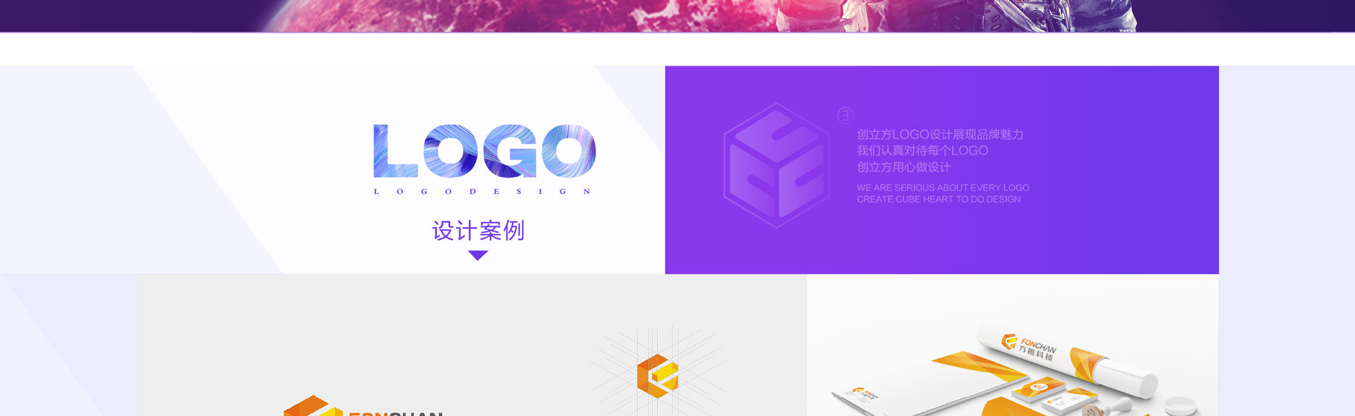 創(chuàng)立方文化傳媒有限公司