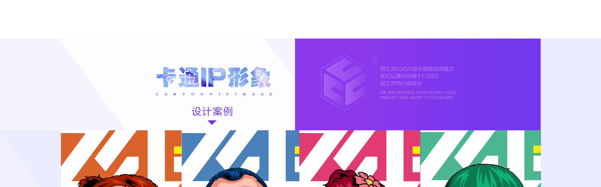 創(chuàng)立方文化傳媒有限公司