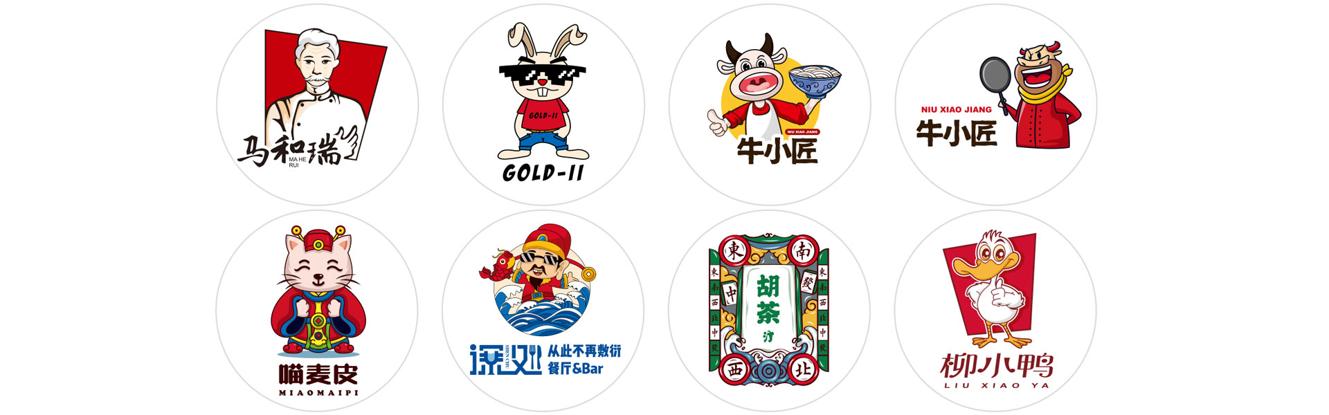 創(chuàng)立方文化傳媒有限公司