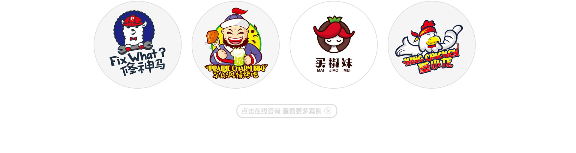 創(chuàng)立方文化傳媒有限公司