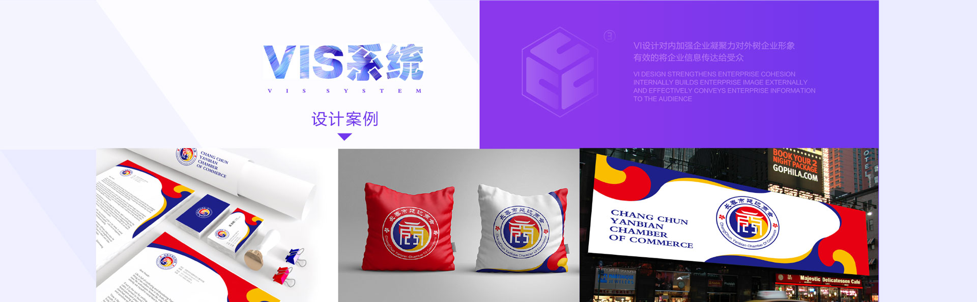 創(chuàng)立方文化傳媒有限公司