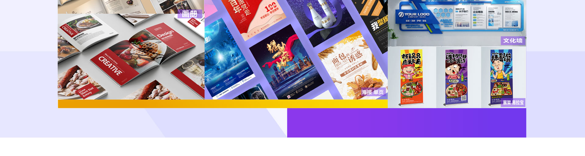 創(chuàng)立方文化傳媒有限公司