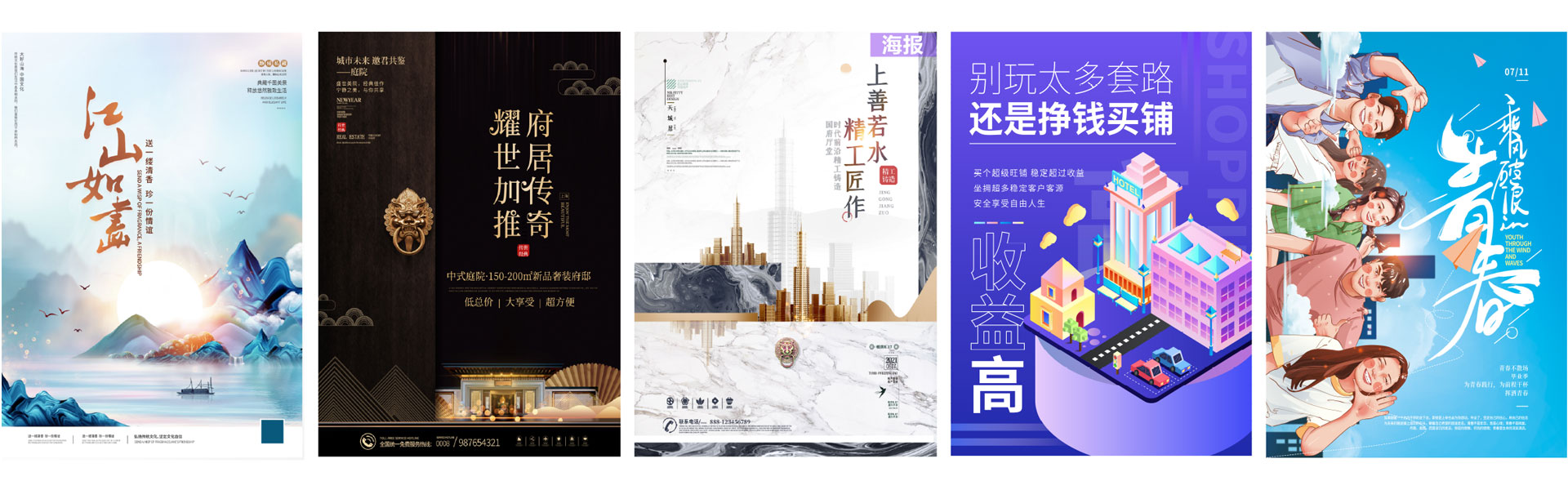 創(chuàng)立方文化傳媒有限公司