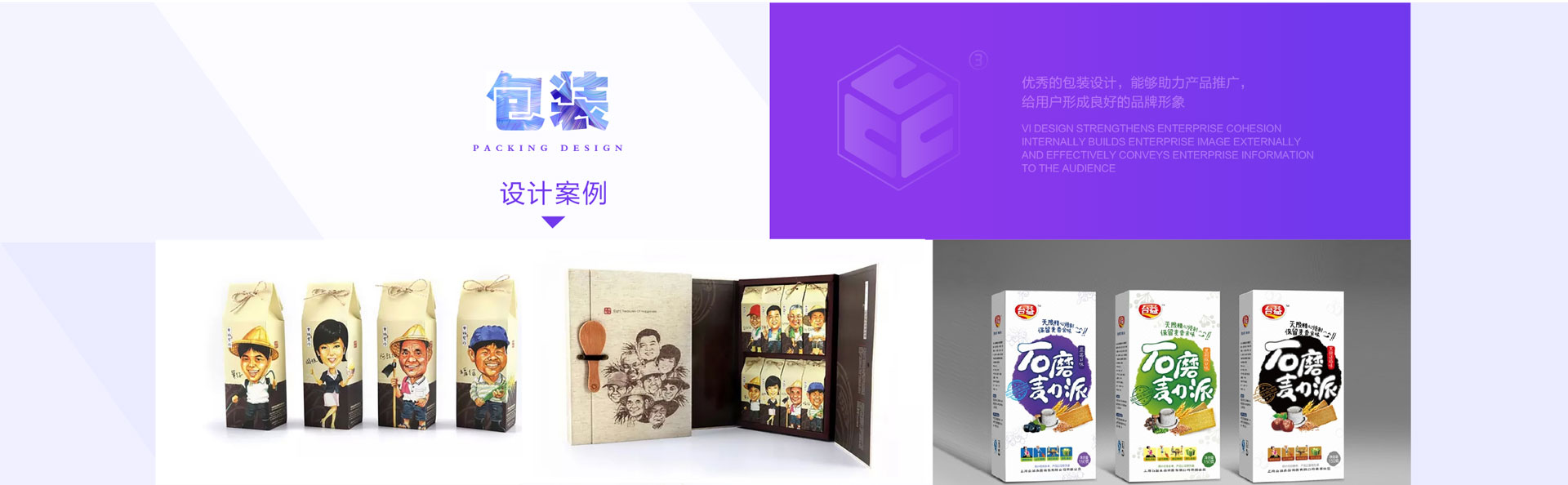 創(chuàng)立方文化傳媒有限公司