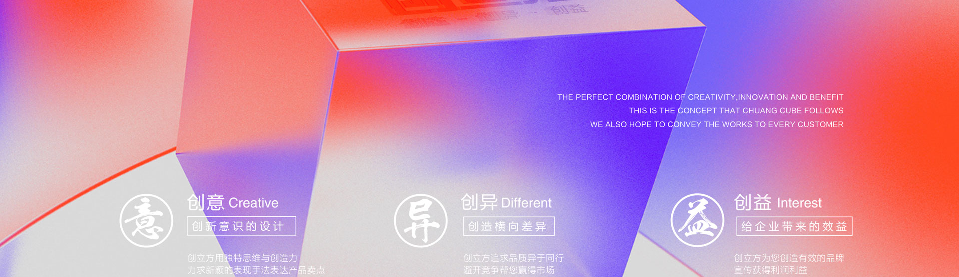 創(chuàng)立方文化傳媒有限公司