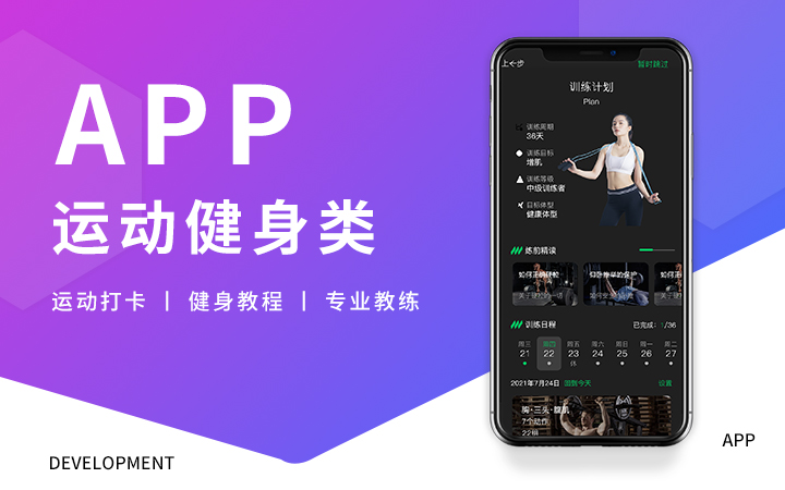手游平台app开发代理哪家好(手游代理公司)