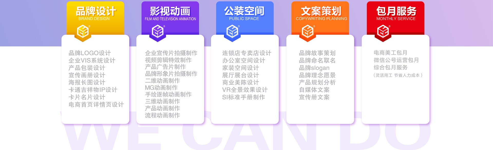 创立方文化传媒有限公司