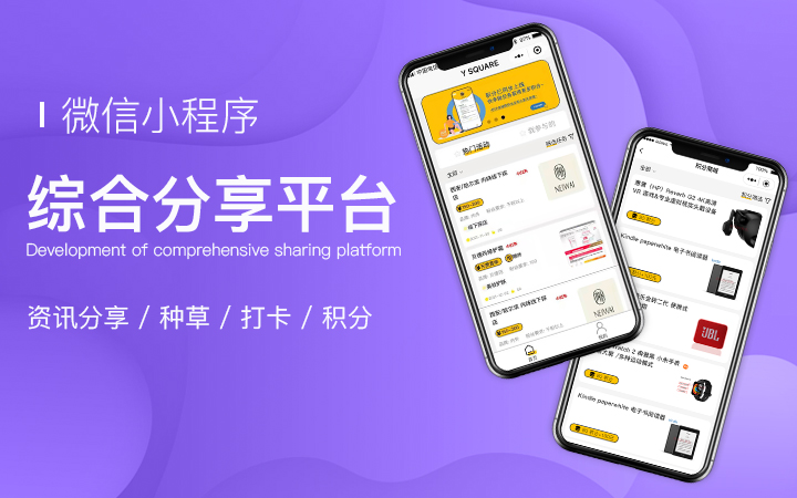 微信附近人有哪些软件公司_找附近的人