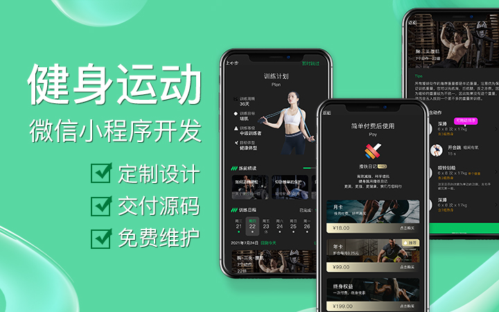 微信附近人有哪些软件公司_找附近的人