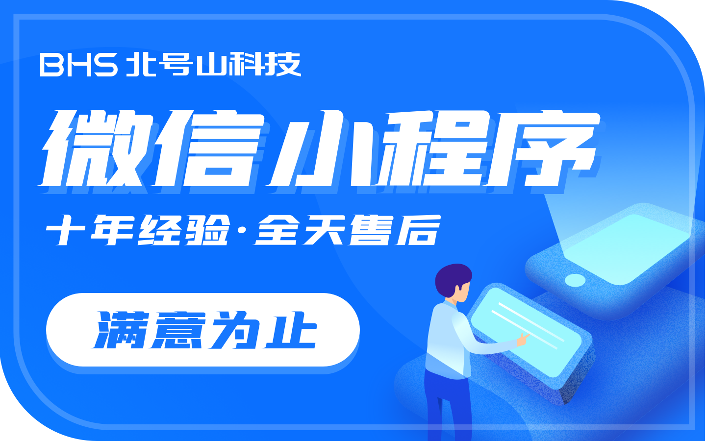 国内开发软件哪家公司好(中国最好的软件开发公司)