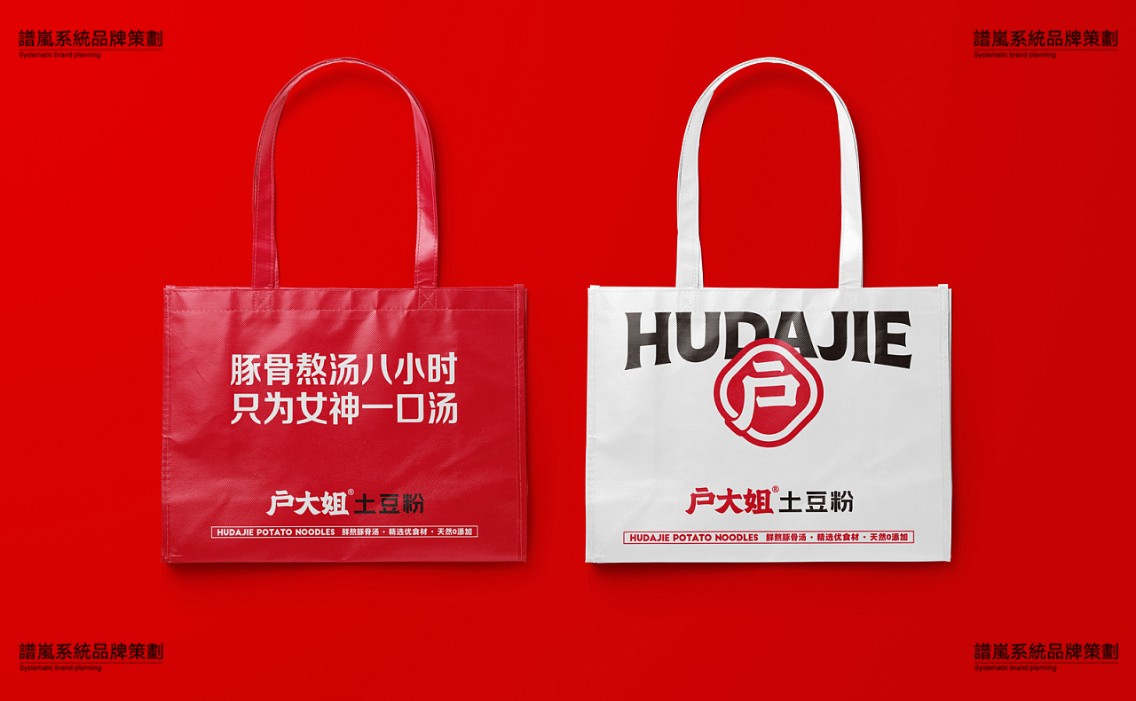 谱岚品牌策划