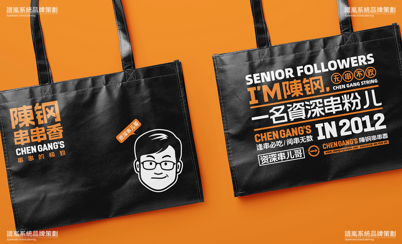 谱岚品牌策划