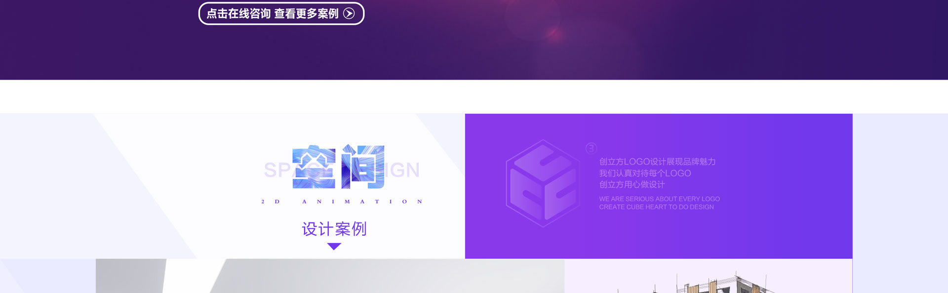 創(chuàng)立方文化傳媒有限公司