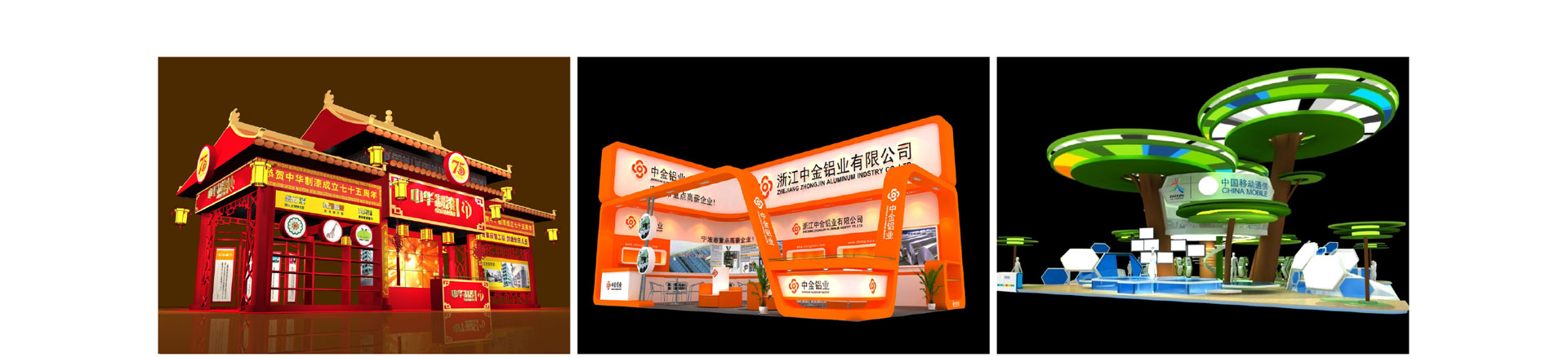 創(chuàng)立方文化傳媒有限公司