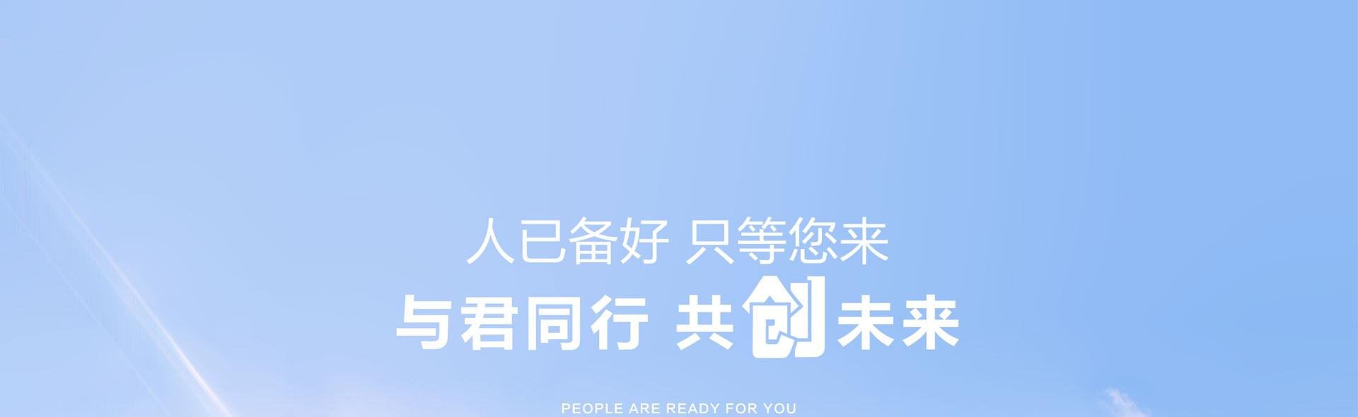 創(chuàng)立方文化傳媒有限公司