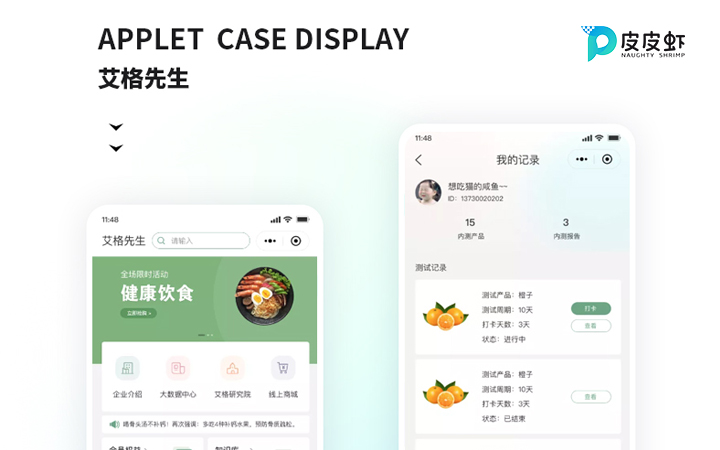 皮皮蝦科技★十年經(jīng)驗