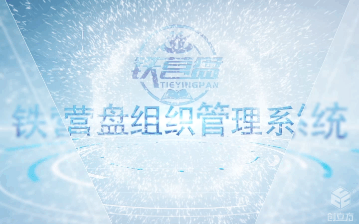 创立方文化传媒有限公司