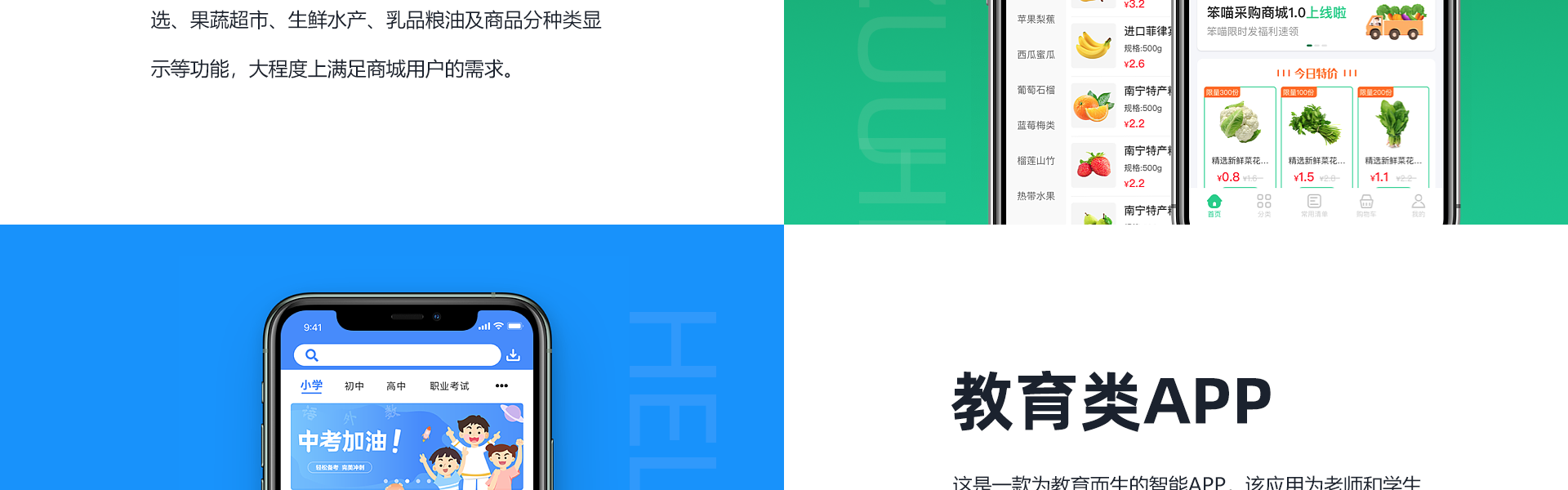 慧族网络19年实体百人开发团队