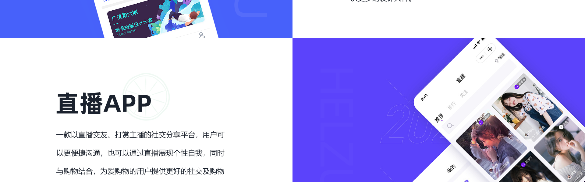 慧族网络19年实体百人开发团队