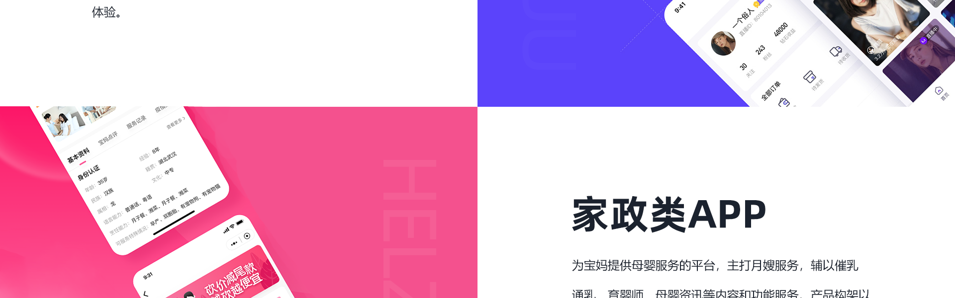 慧族网络19年实体百人开发团队