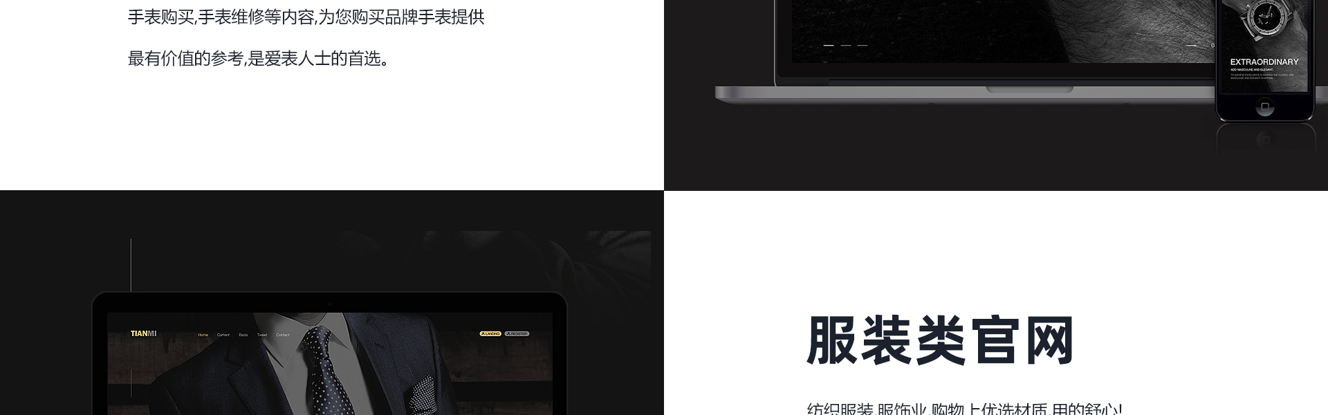 慧族网络19年实体百人开发团队